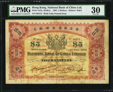 Hong Kong National Bank of China Limited 5 Dollars 2.5.1894 KNB1a Pick 247a