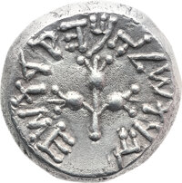 Ancients, Ancients: Jewish War (66 - 70 AD). AR irregular shekel (21 mm,13.34 gm, 1h)....