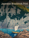 2025 May 28 Japanese Prints Showcase Auction