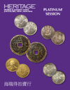 2025 June 18 - 20 HKINF World Coins Platinum Session and Signature® Auction - Hong Kong