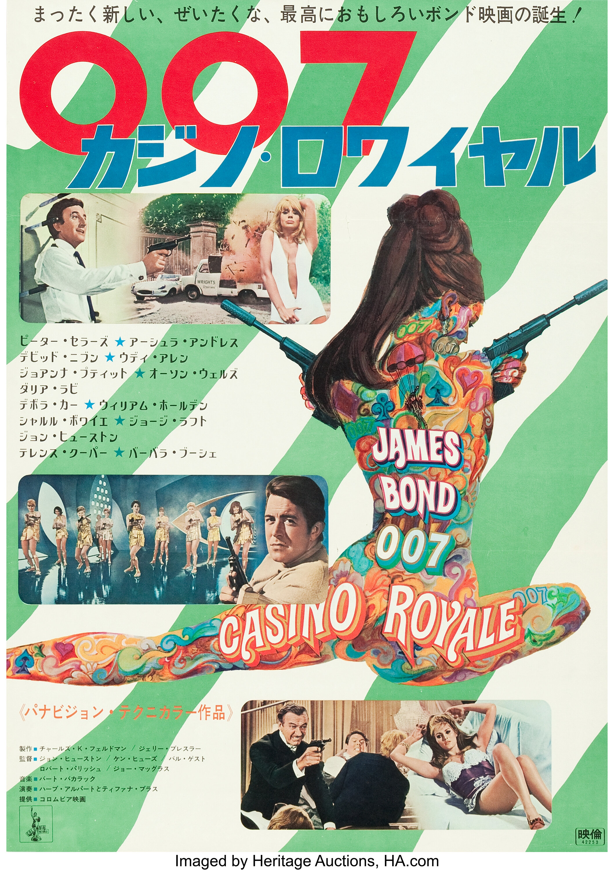 Casino Royale Columbia 1967 Japanese B2 X 29 Movie Lot 713 Heritage Auctions