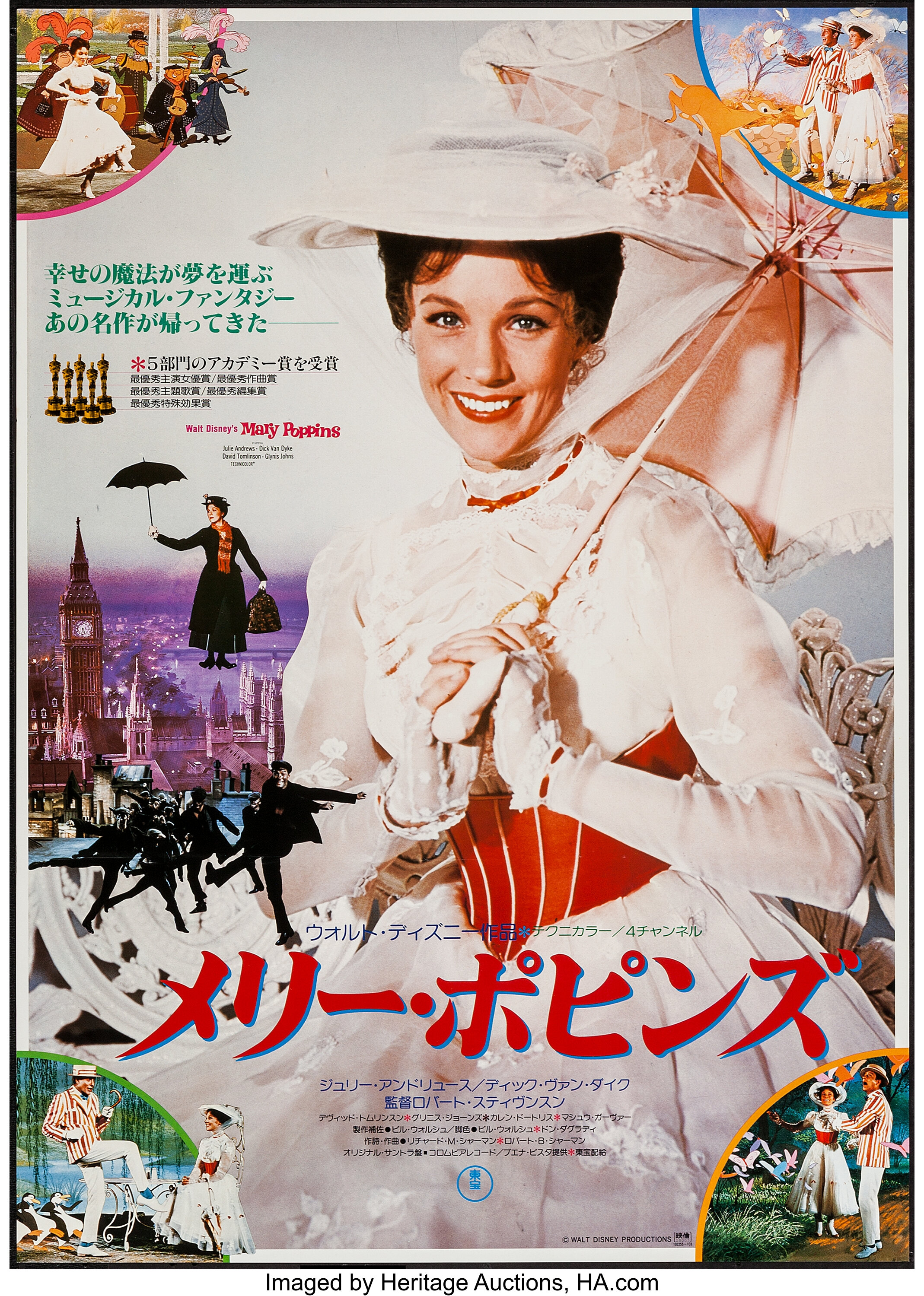 Mary Poppins (Walt Disney, R-1981). Japanese B2 (20.25