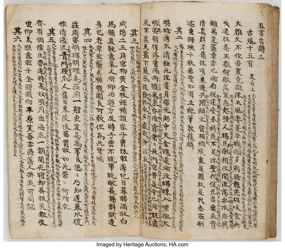 tang dynasty literature