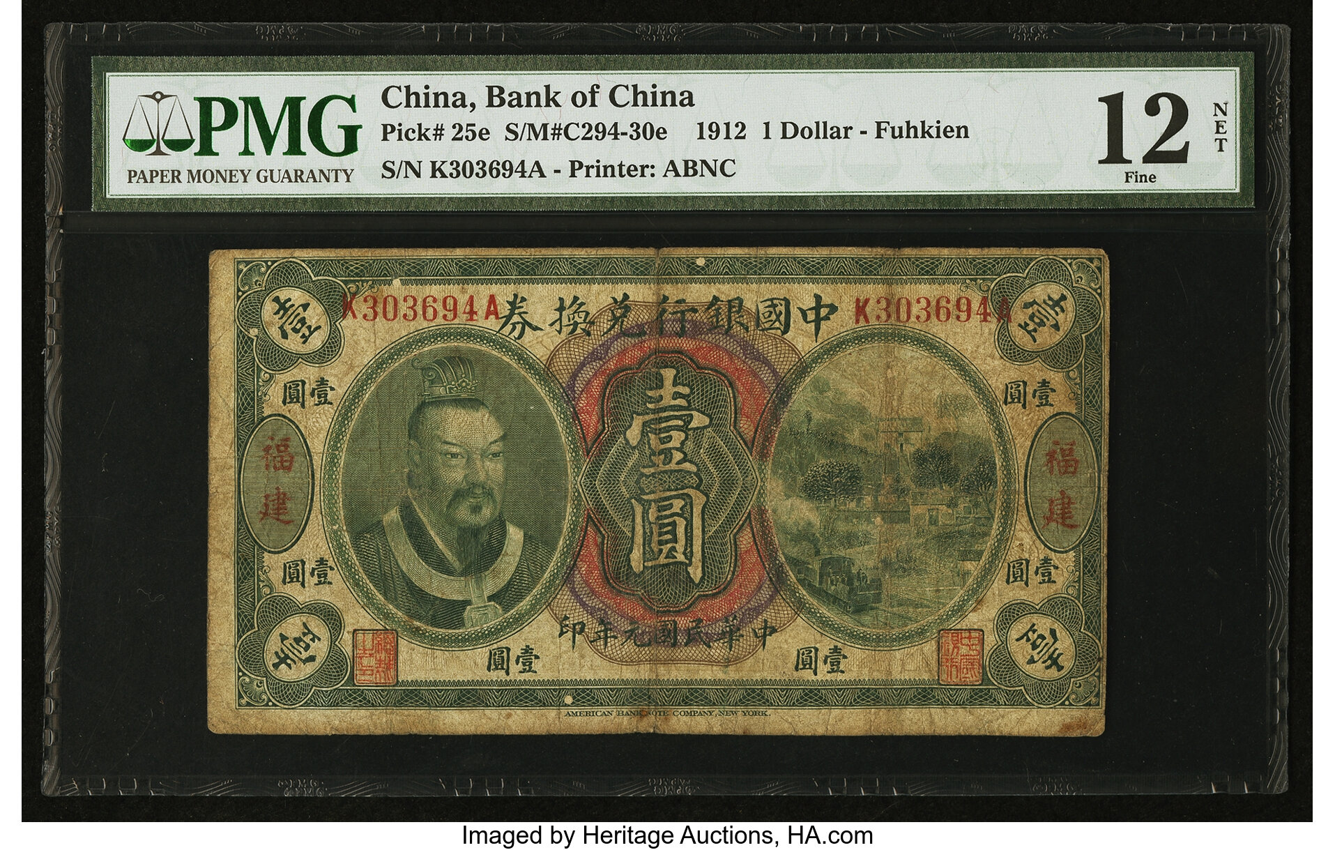 1919 China Republic $1 Dollar Yuan Shih Kai Fatman Silver