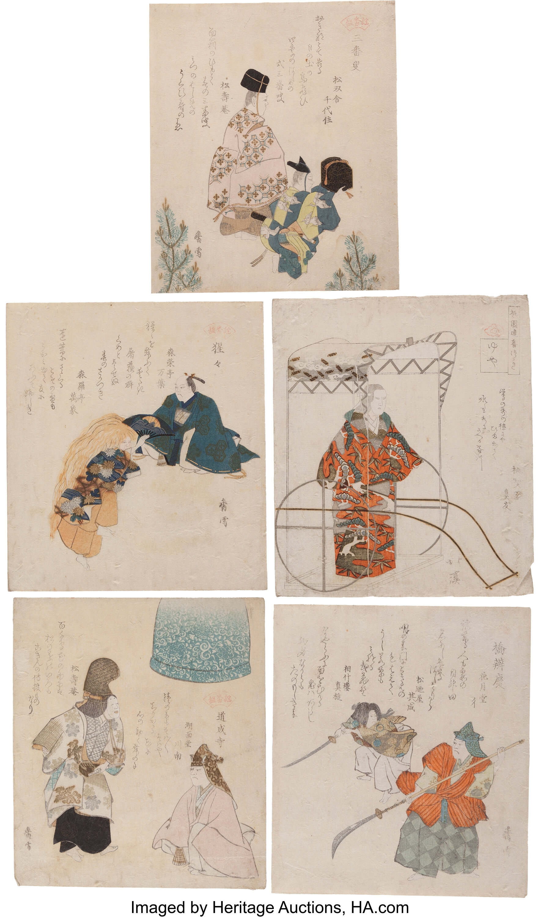 Japanese Prints Noh Classical Musical Theater Depicted In Five Lot Heritage Auctions