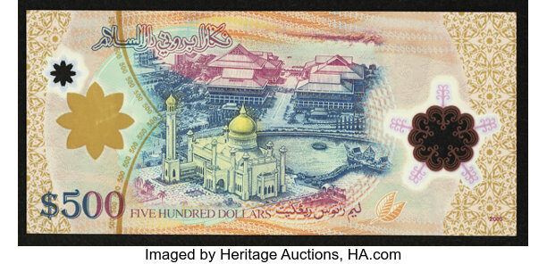 Brunei Negara Brunei Darussalam 500 Ringgit 2006 Pick 31a