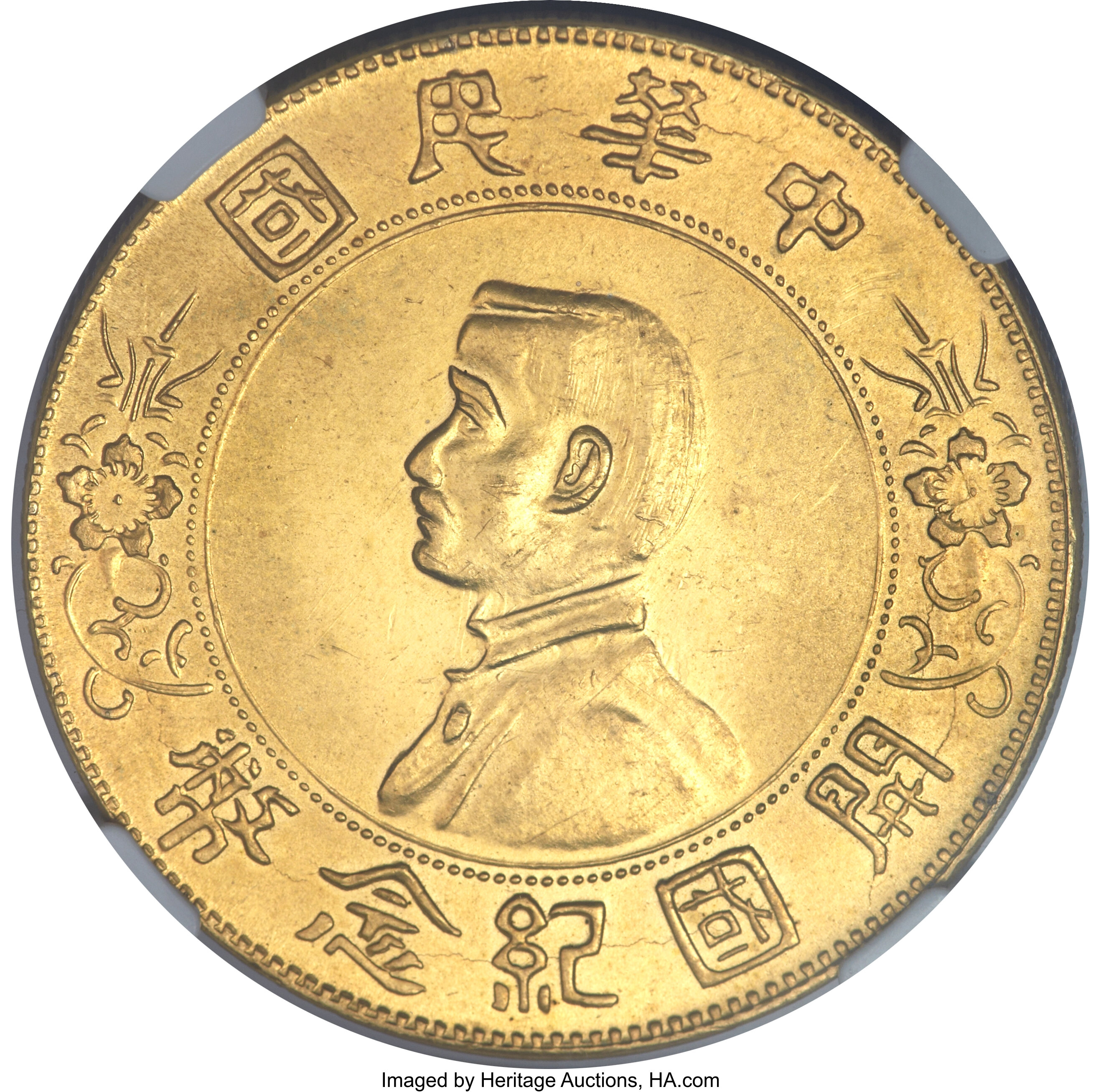 China: Republic of China. Gold Memento Dollar ND (1927) MS63 | Lot