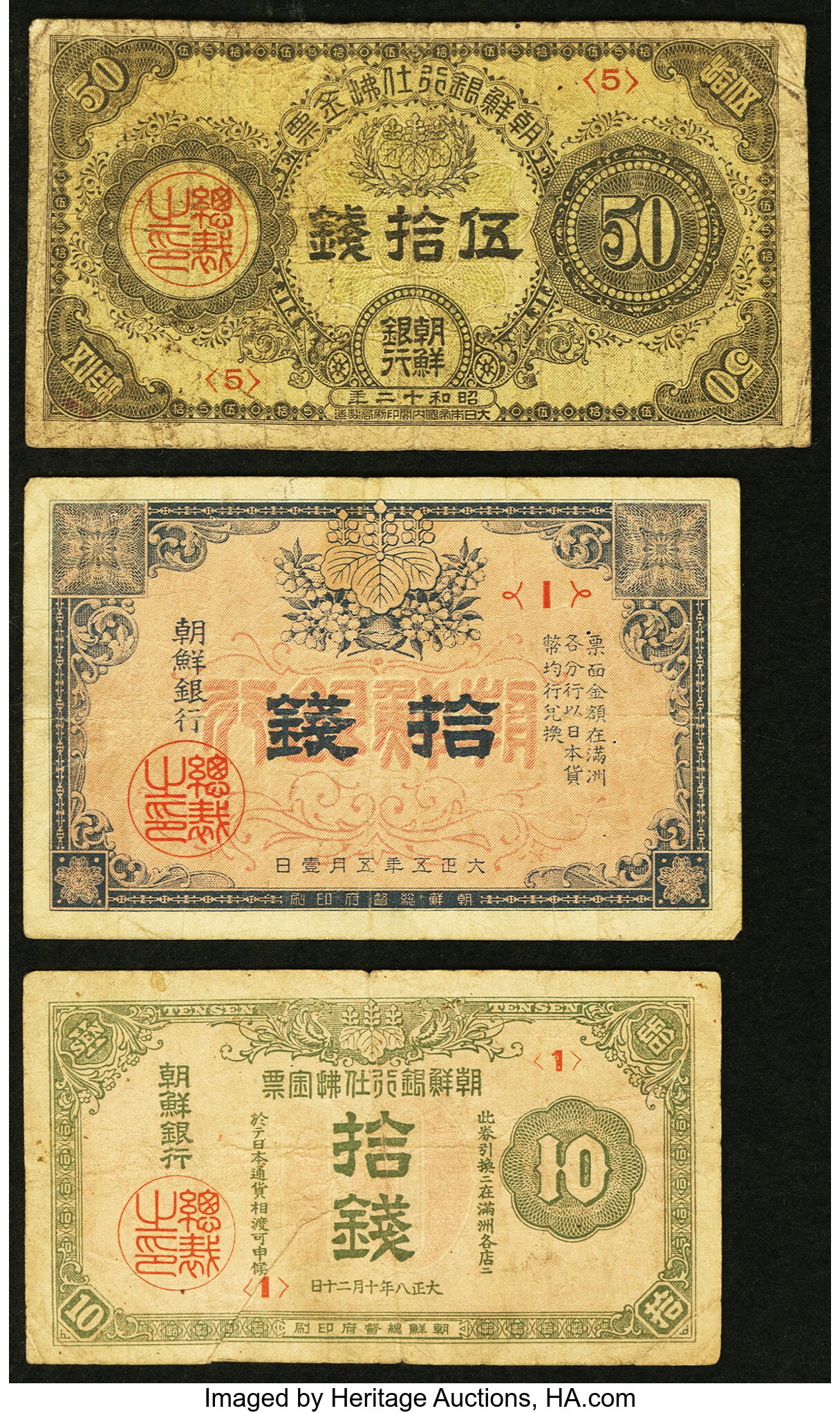 Korea Bank Of Chosen 10 Sen 1916 Pick 20 10 Sen 1919 Pick 23a 50
