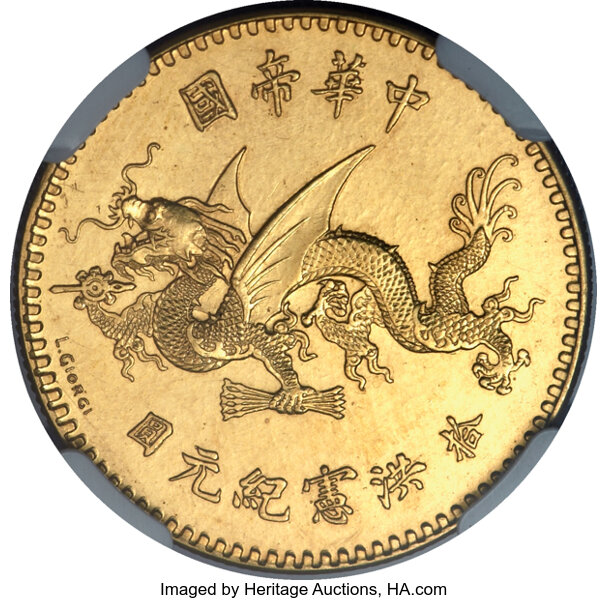 China Republic Yuan Shih-kai 20 Cents Year 5 (1916) PCGS XF 45 Y-327 & –  tradersofhongkong