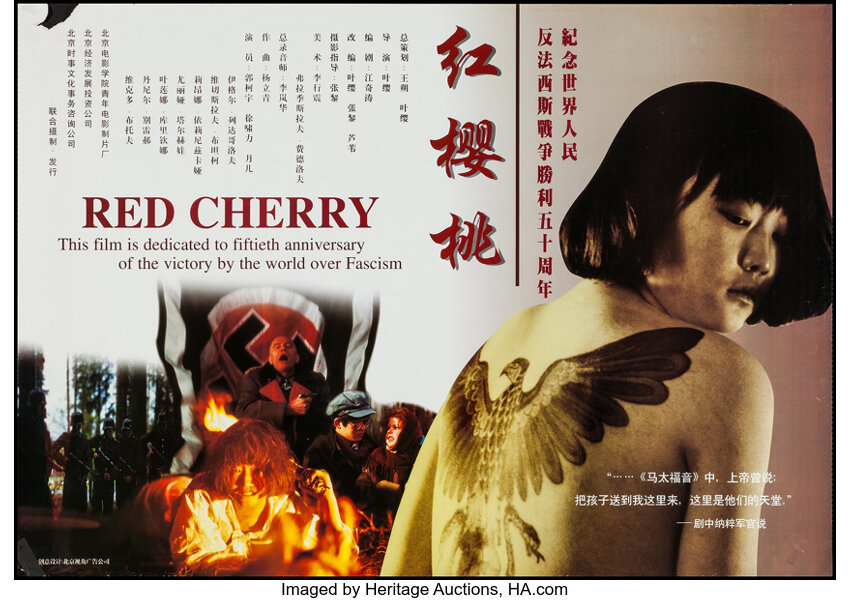 Monograph Fjernelse Træde tilbage Red Cherry & Other Lot (Moonstone Entertainment, 1995). Japanese B1 | Lot  #55342 | Heritage Auctions