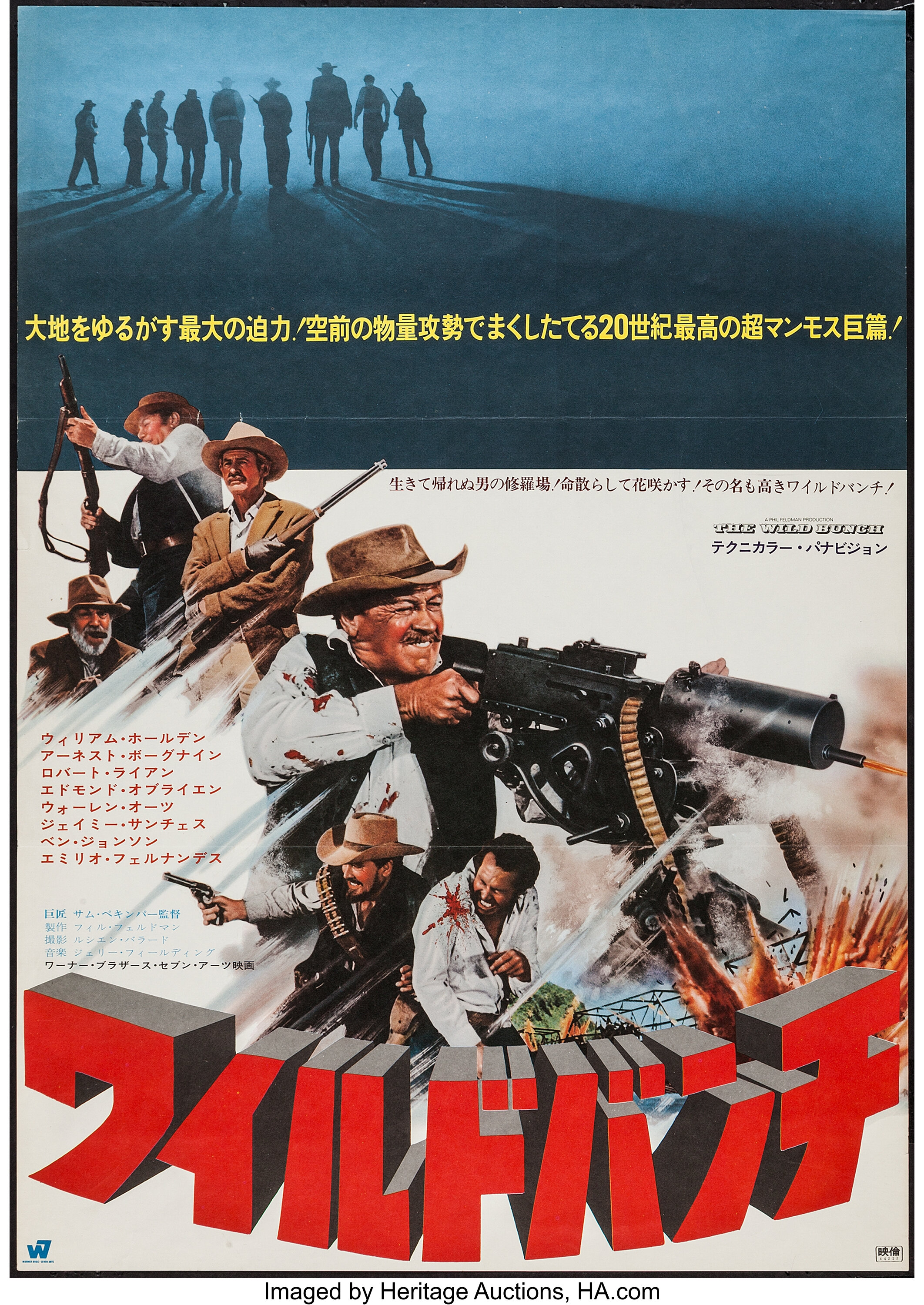 The Wild Bunch Warner Brothers 1969 Japanese B2 20 X 28 5 Lot 51498 Heritage Auctions