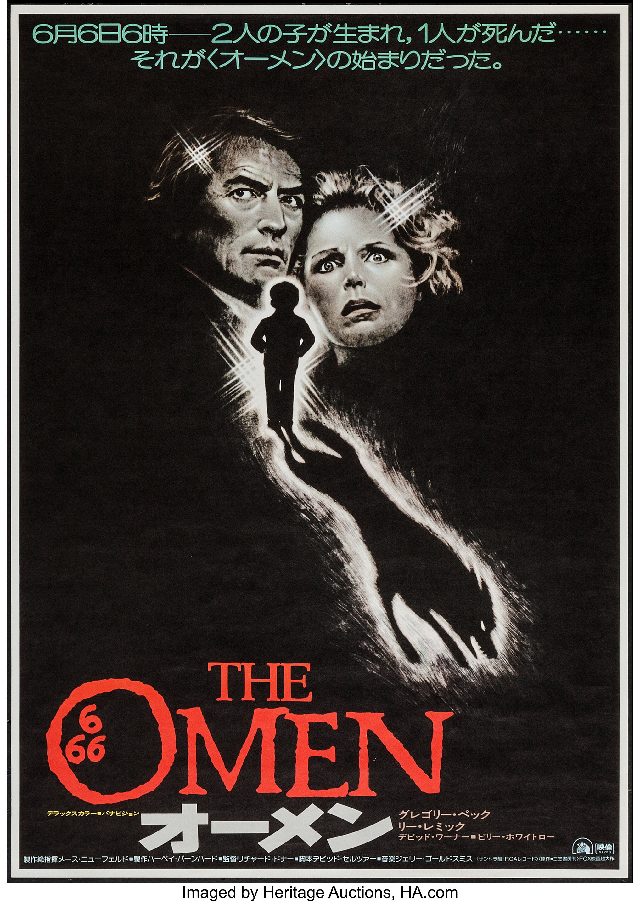 The Omen Other Lot th Century Fox 1976 Japanese B2s 2 Lot Heritage Auctions