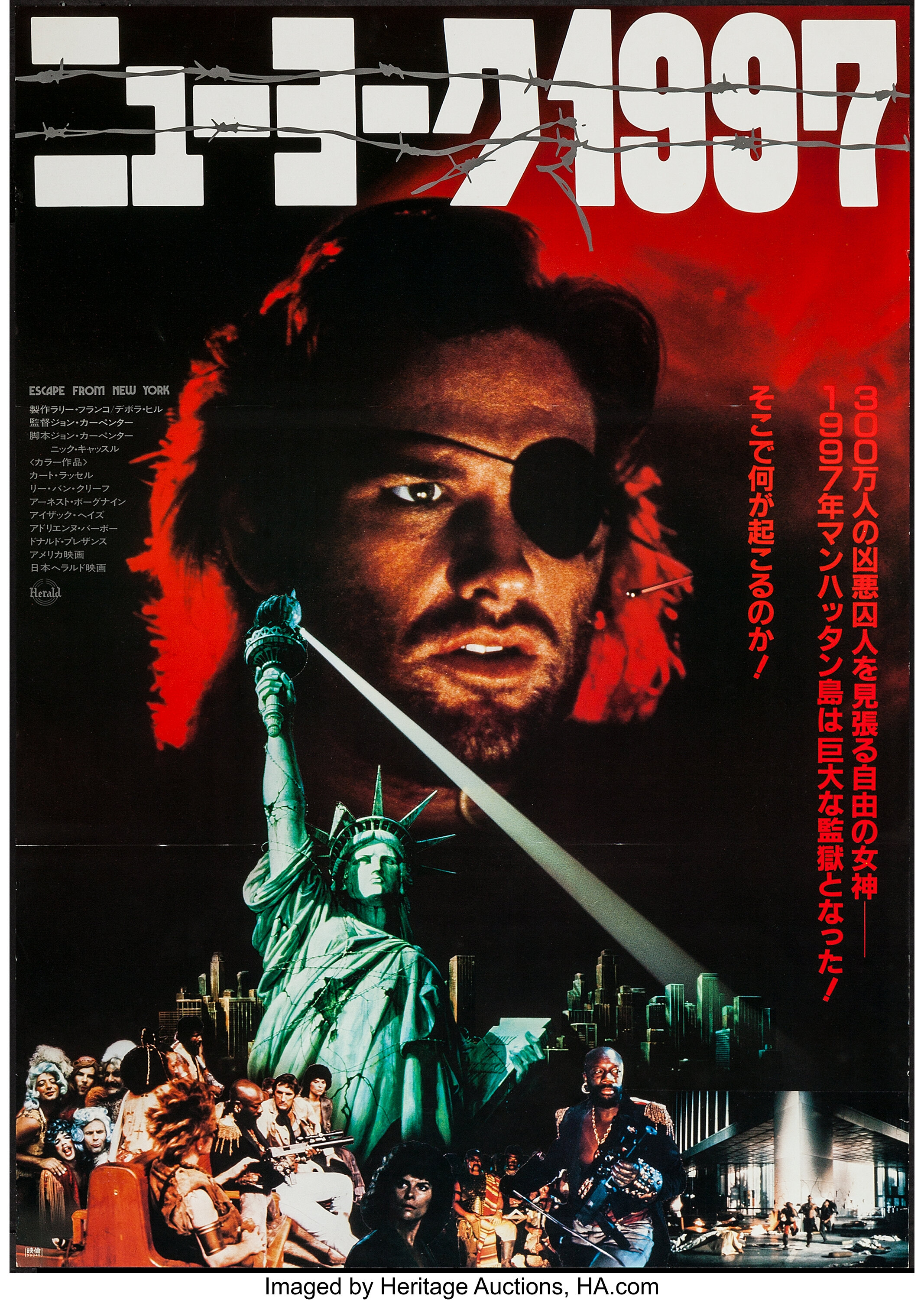 Escape From New York Avco Embassy 1981 Japanese B2 25 X Lot Heritage Auctions