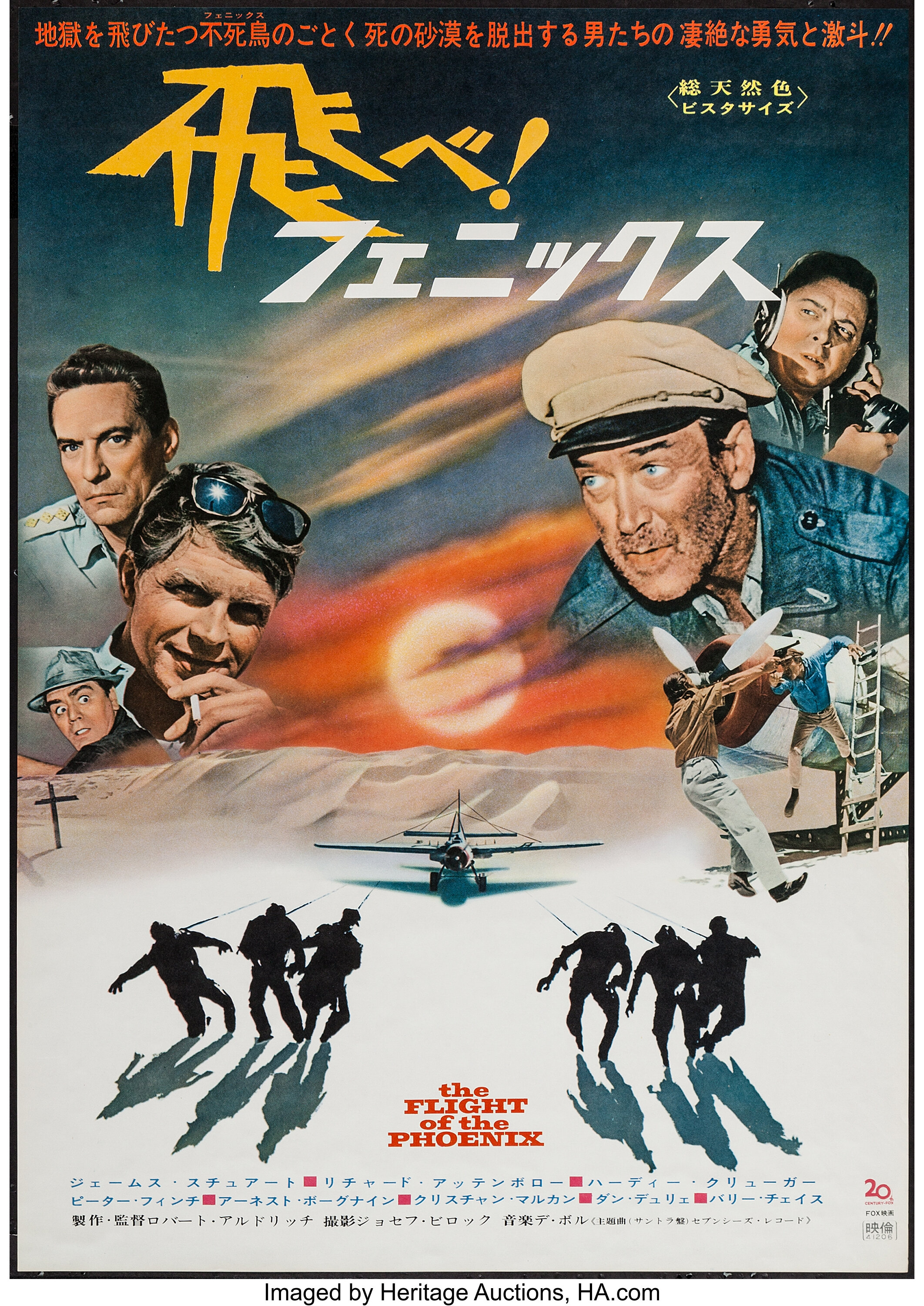 The Flight Of The Phoenix th Century Fox 1966 Japanese B2 Lot Heritage Auctions