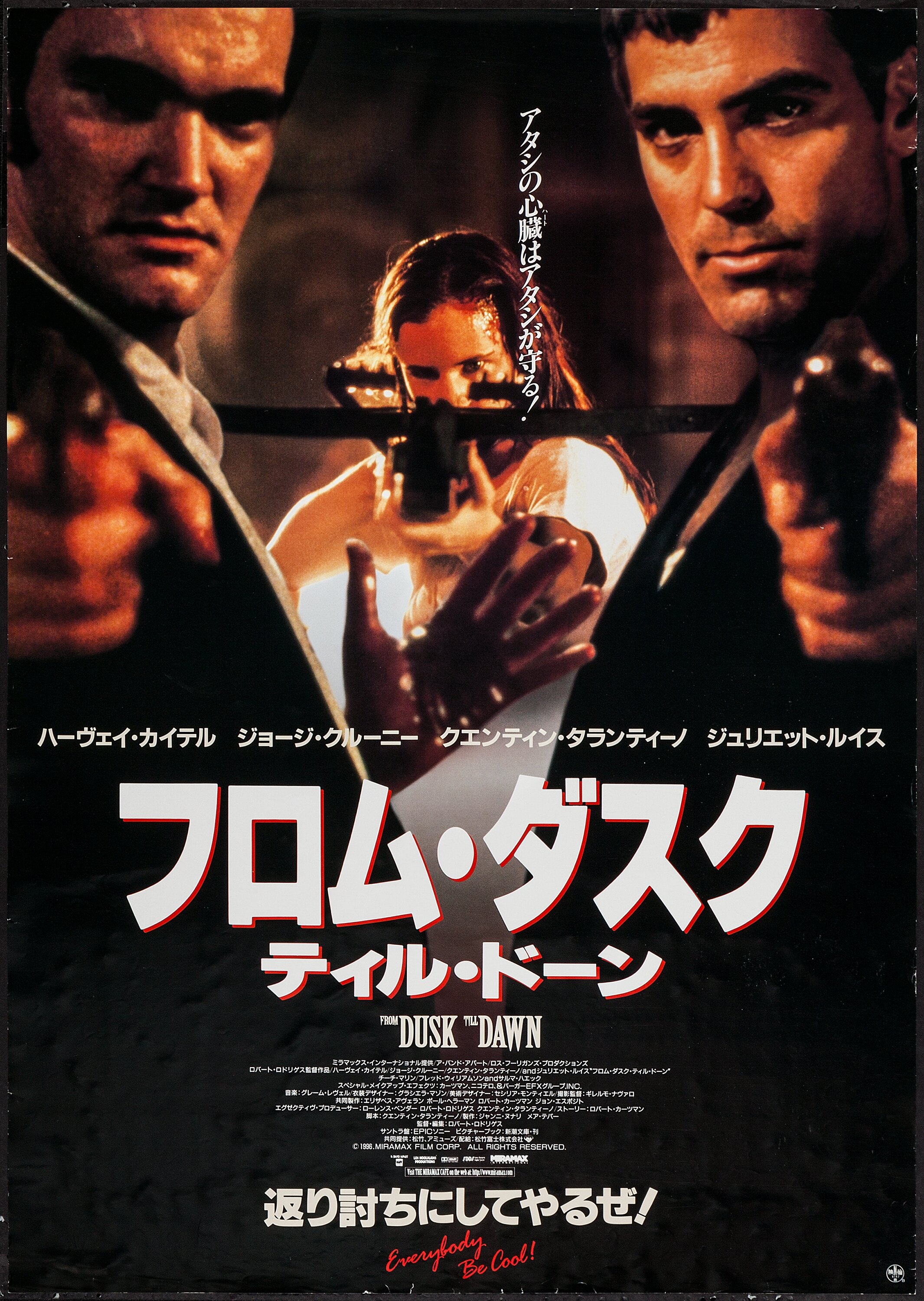 From Dusk Till Dawn Other Lot Miramax 1996 Japanese B2s 2 Lot Heritage Auctions