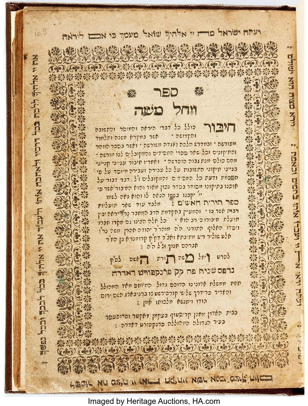 Judah Aaron Moses Altschuler ben Abraham Enoch, Rabbi of Krumenau ...