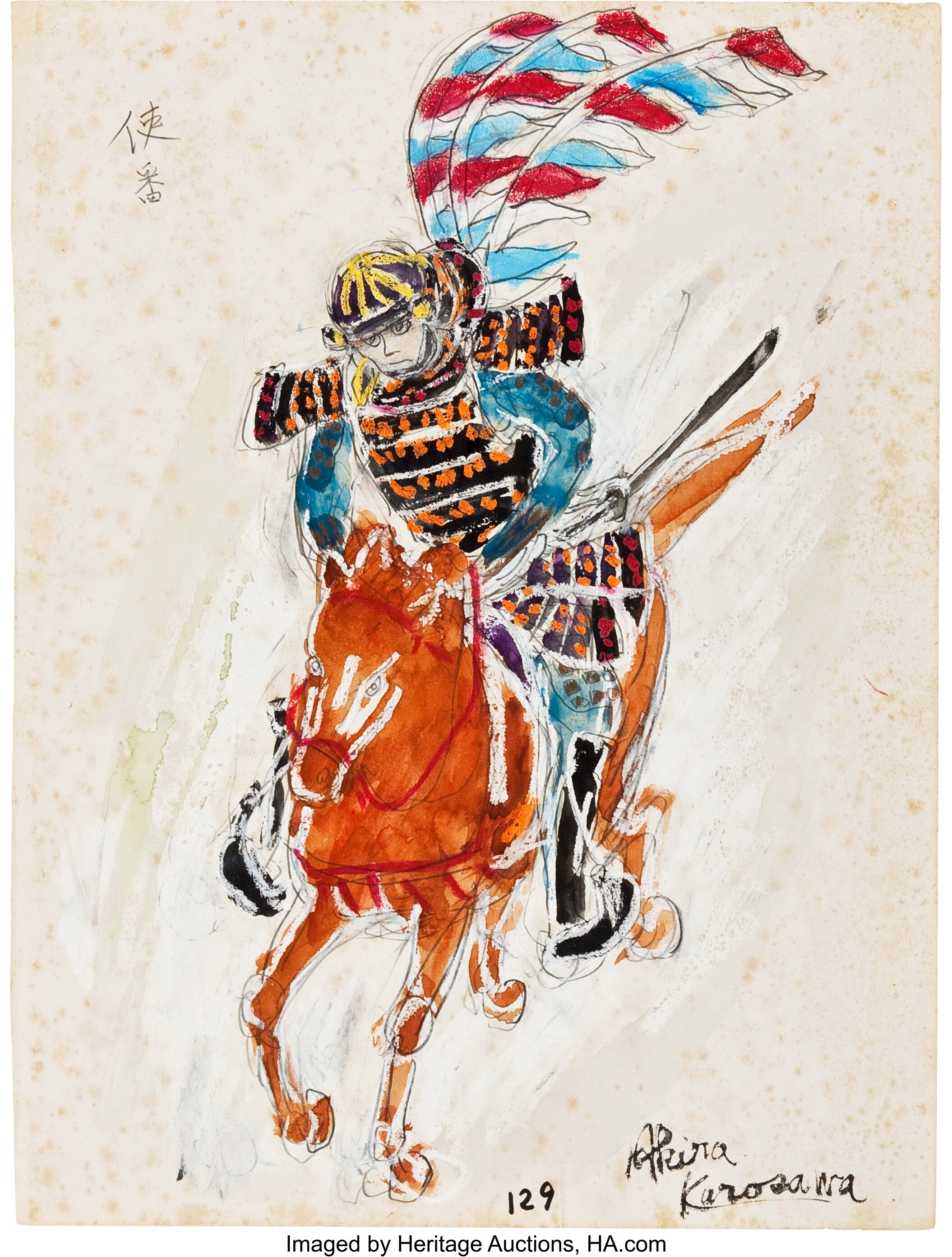 Akira Kurosawa C 1970s Signed Preliminary Artwork From Lot Heritage Auctions