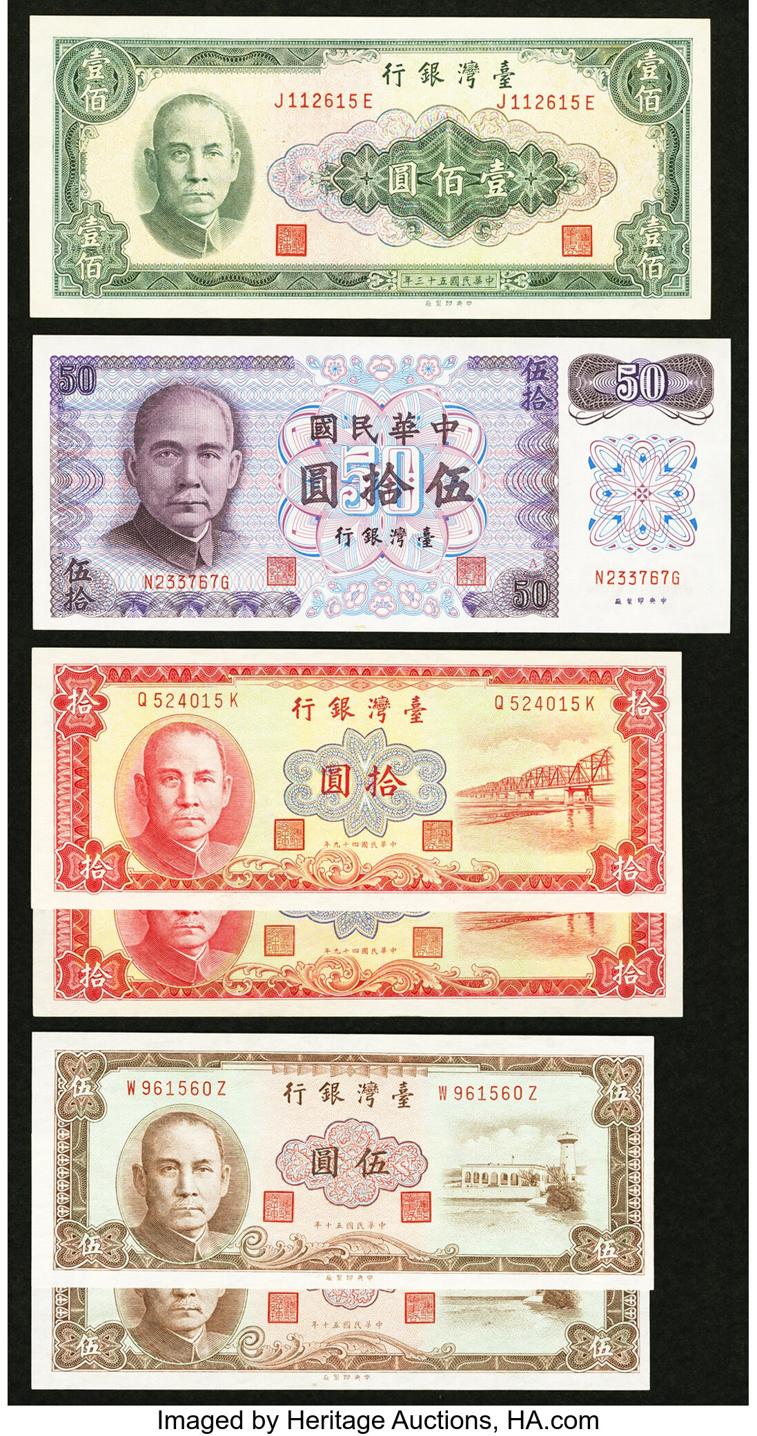 Taiwan Chinese Administration.. (Total 6 notes) World Currency