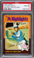 1975 Topps #1 Hank Aaron '74 Highlights Atlanta Braves Baseball Card EX- EX+