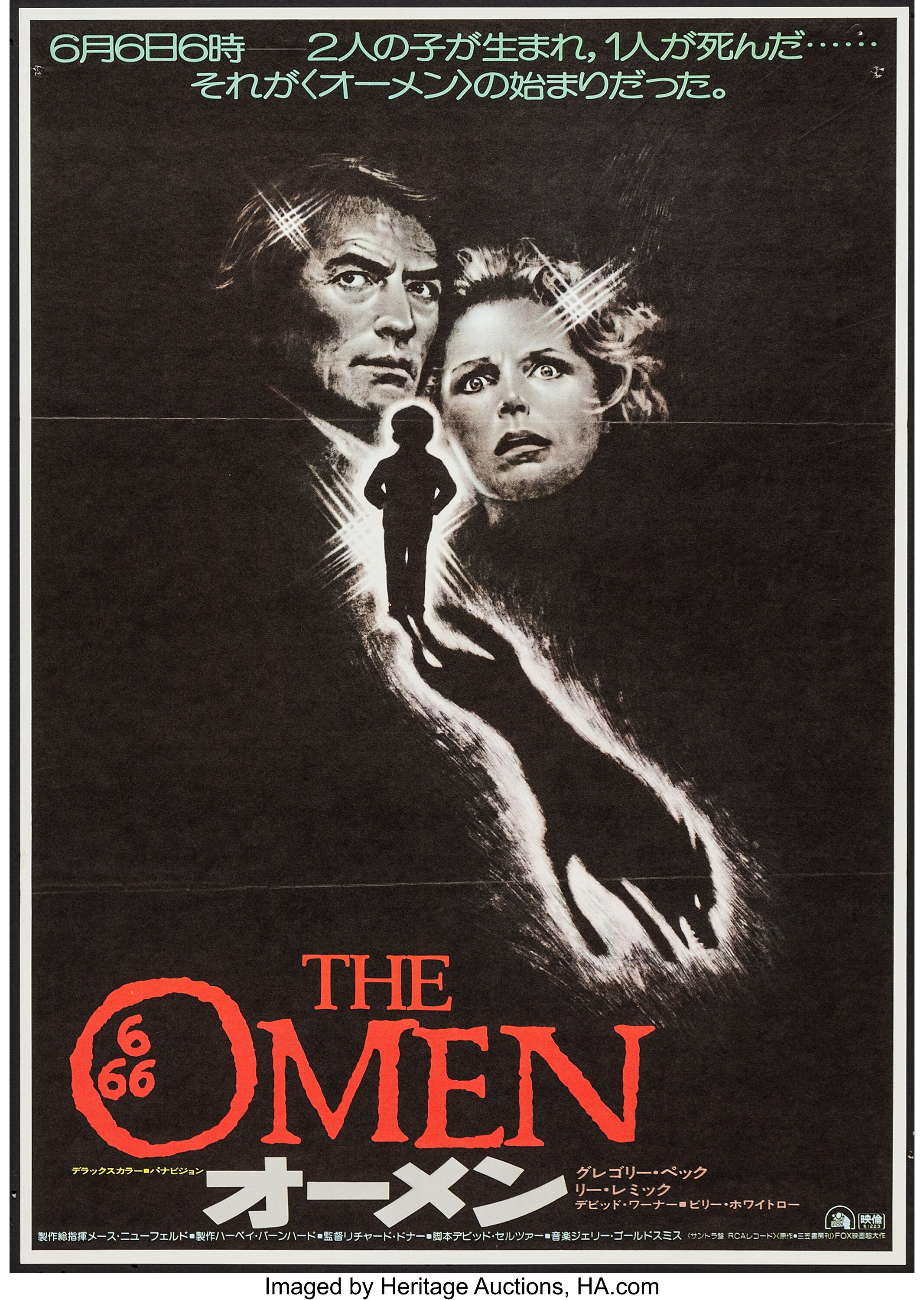 The Omen th Century Fox 1976 Japanese B2 25 X 29 Lot Heritage Auctions