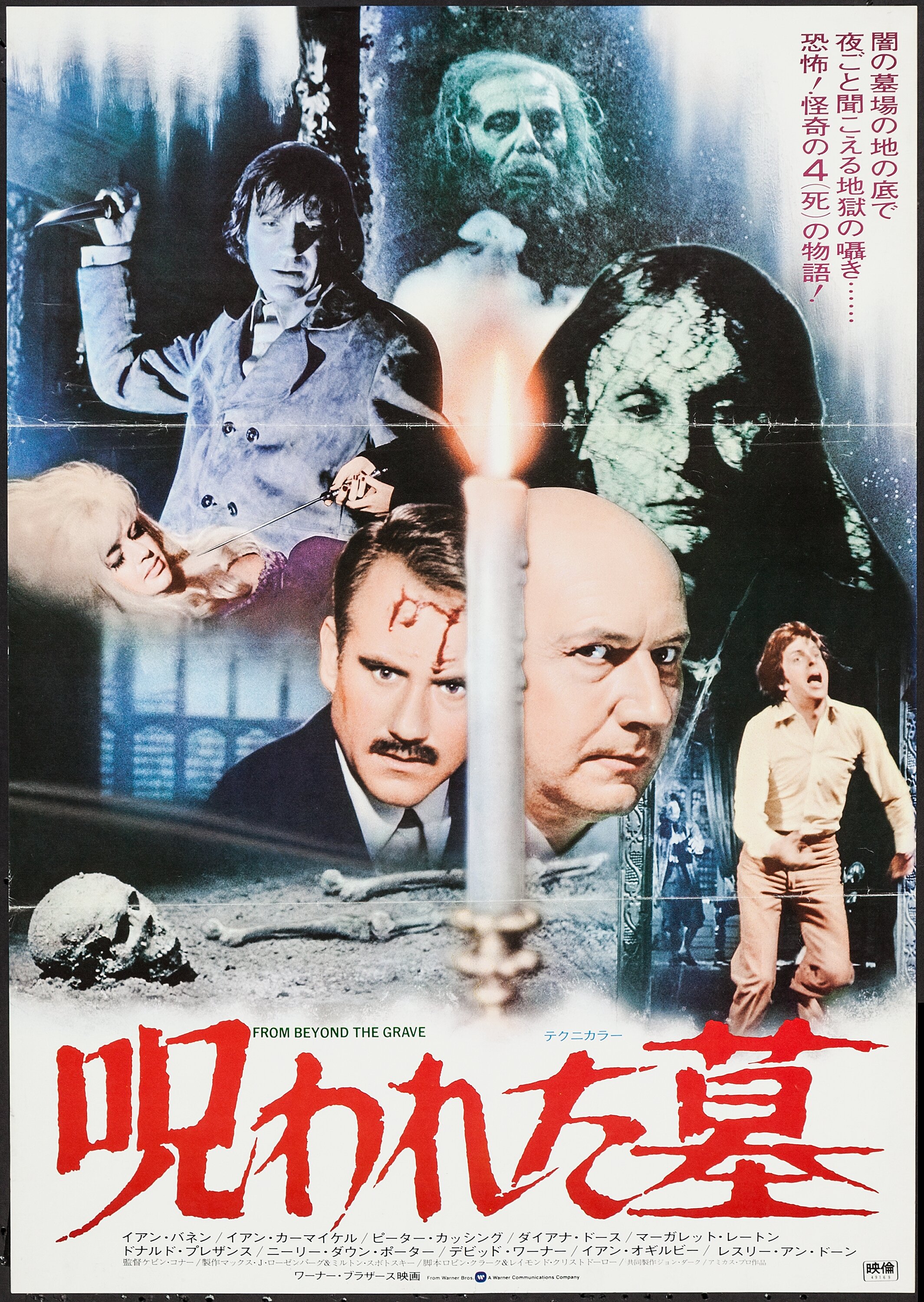 From Beyond The Grave Other Lot Warner Bros 1974 Japanese Lot Heritage Auctions