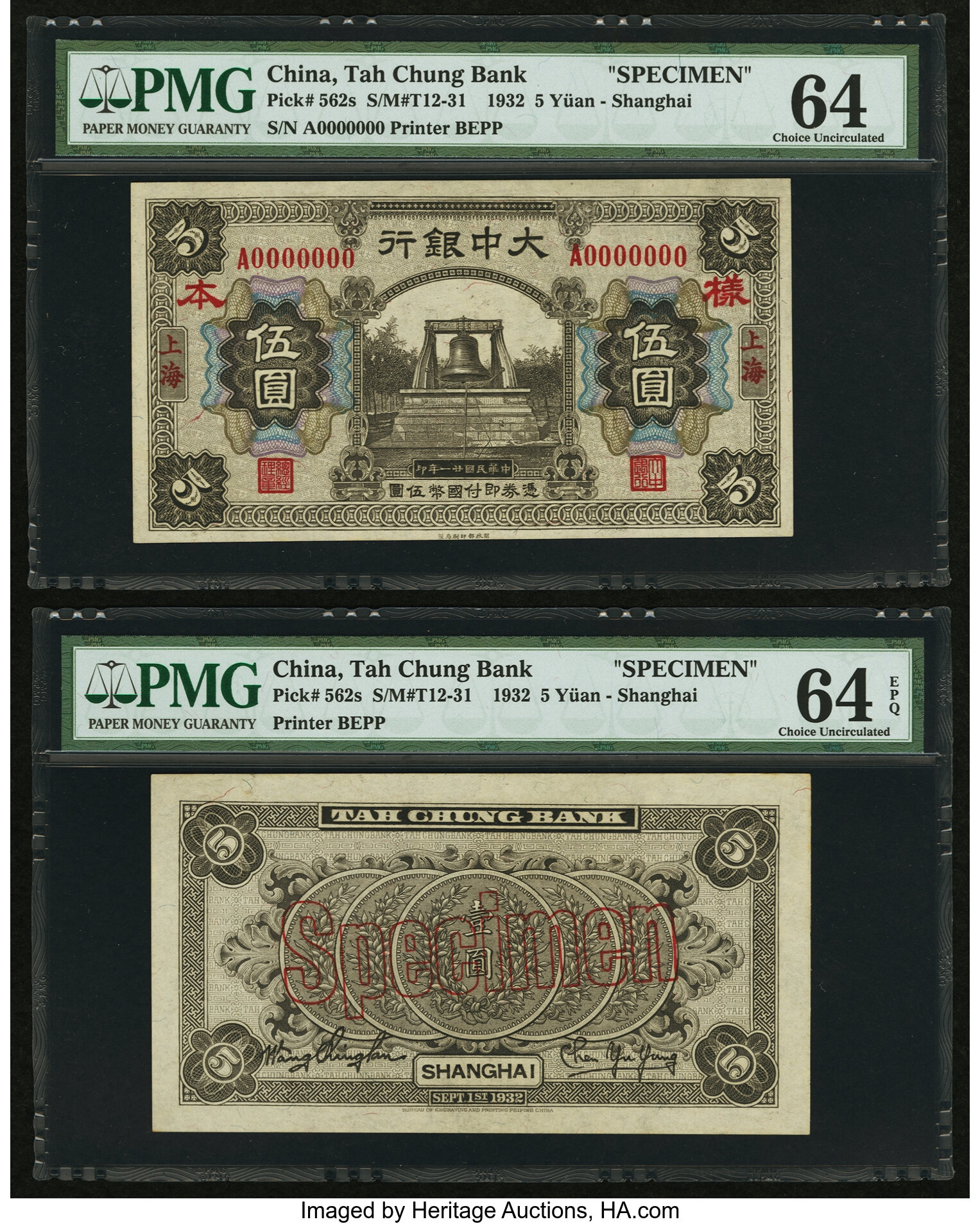 China Tah Chung Bank - Shanghai 5 Yuan 1.9.1932 Pick 562s | Lot #26049 ...