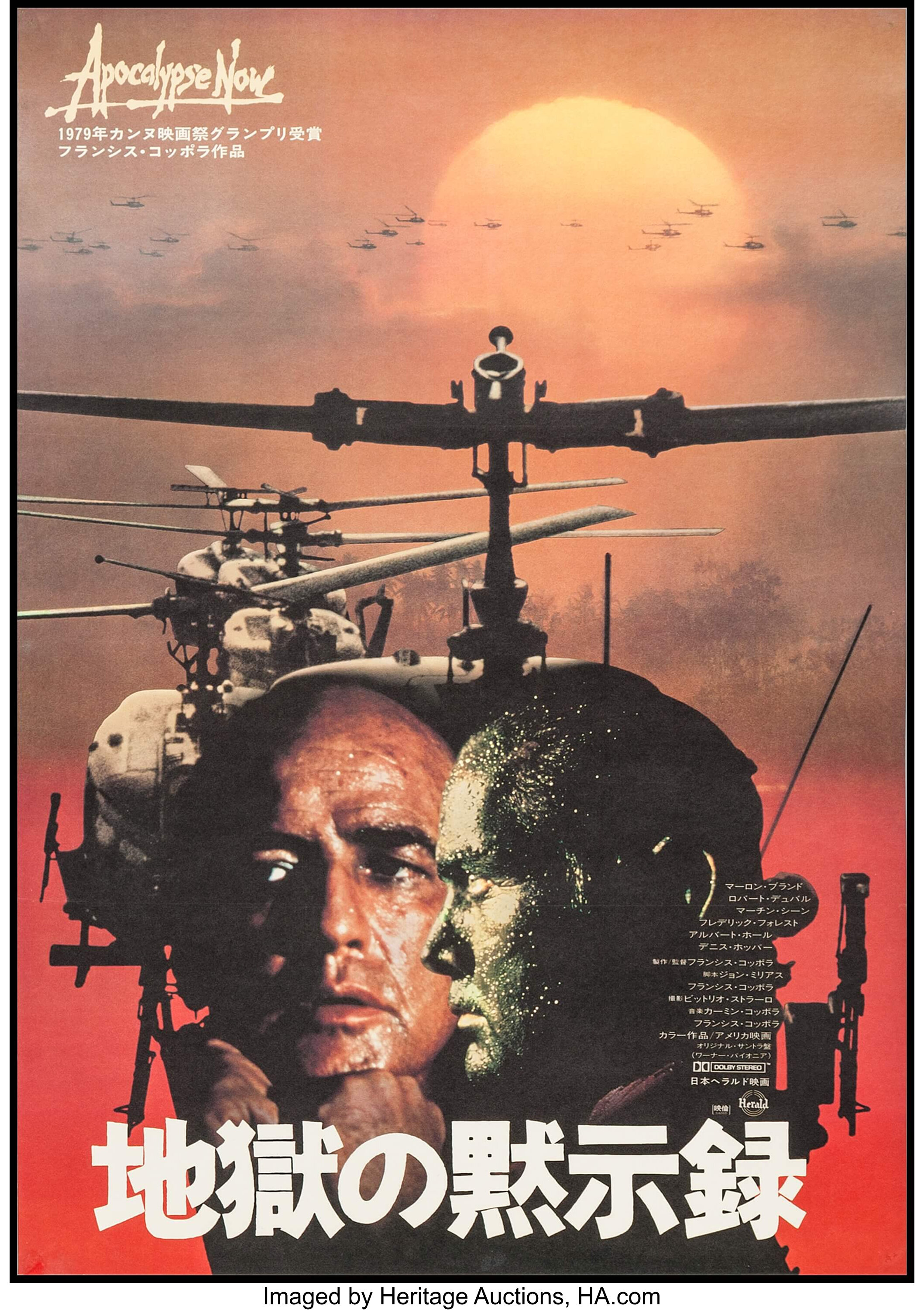 Apocalypse Now United Artists 1980 Japanese B2 25 X Lot Heritage Auctions