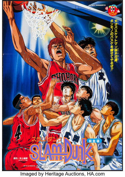 Slam Dunk & Other Lot (Toei Co. Ltd., 1993). Japanese B2 & Video