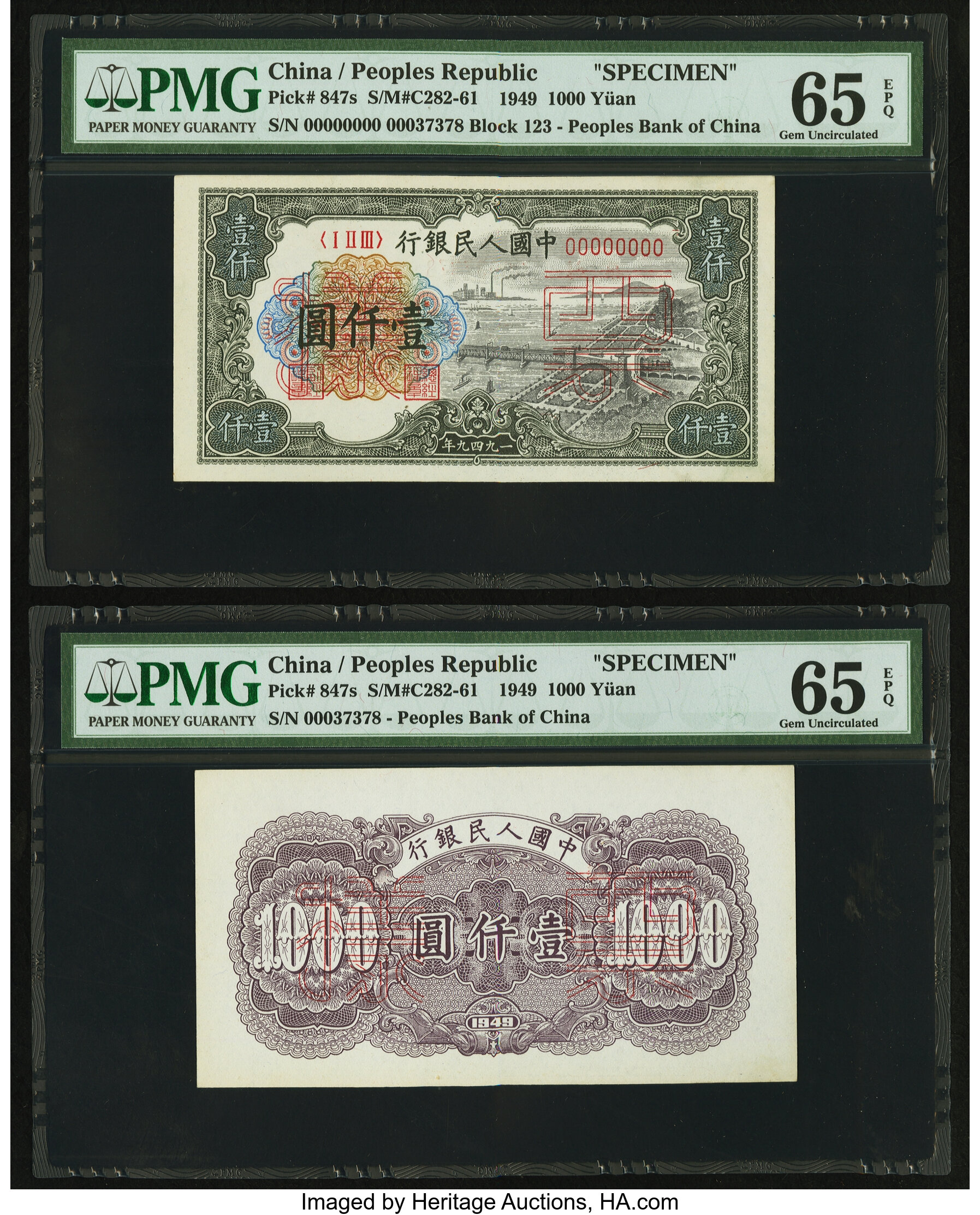 China People's Republic 1000 Yuan 1949 Pick 847s Face and Back | Lot ...