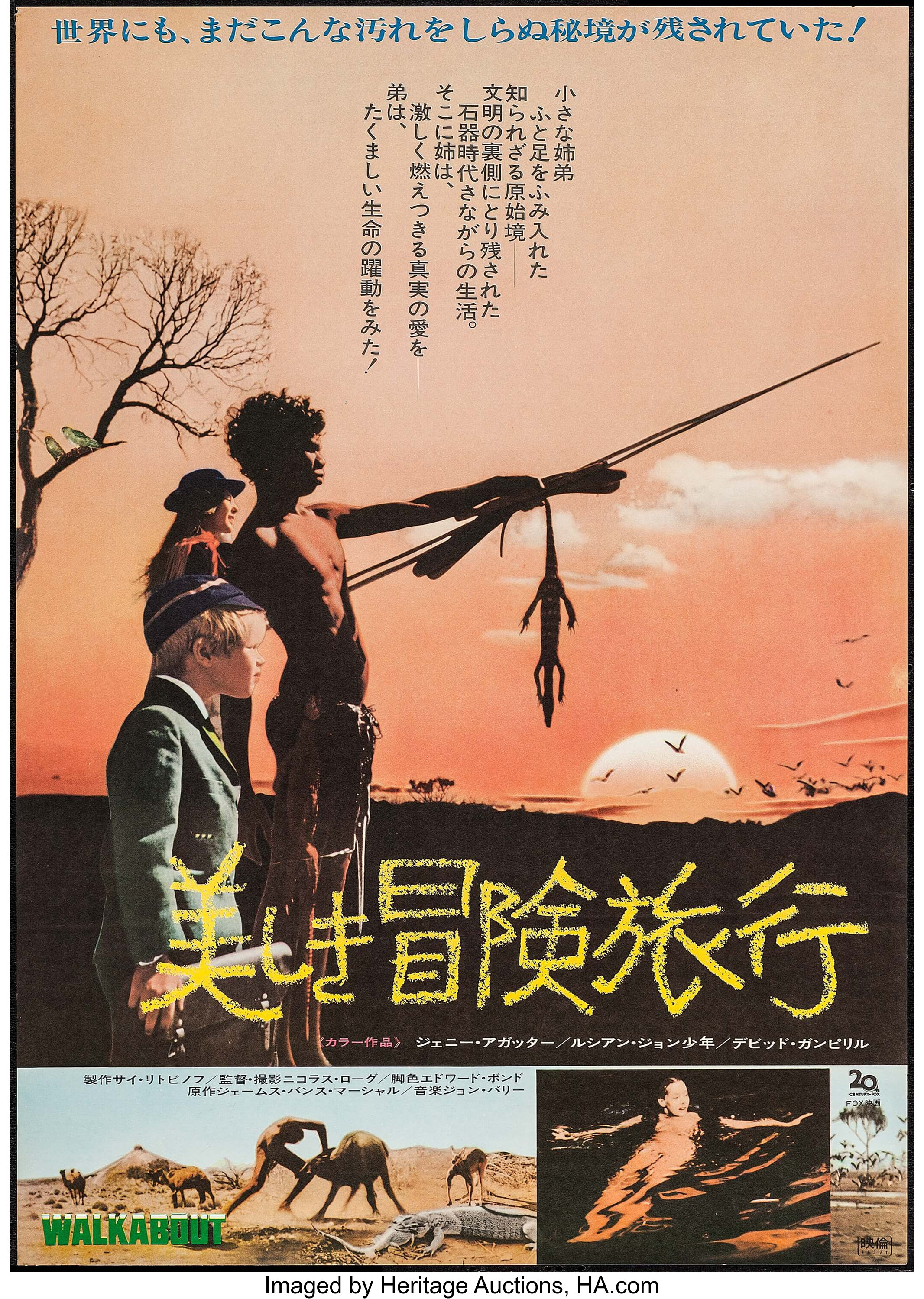 Walkabout th Century Fox 1971 Japanese B2 25 X 28 5 Lot Heritage Auctions