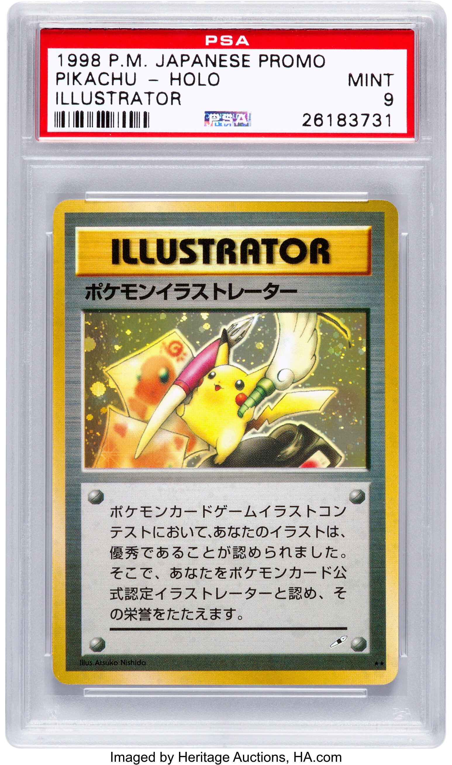Pokemon Pikachu Illustrator card 1, pikachu illustrator card 