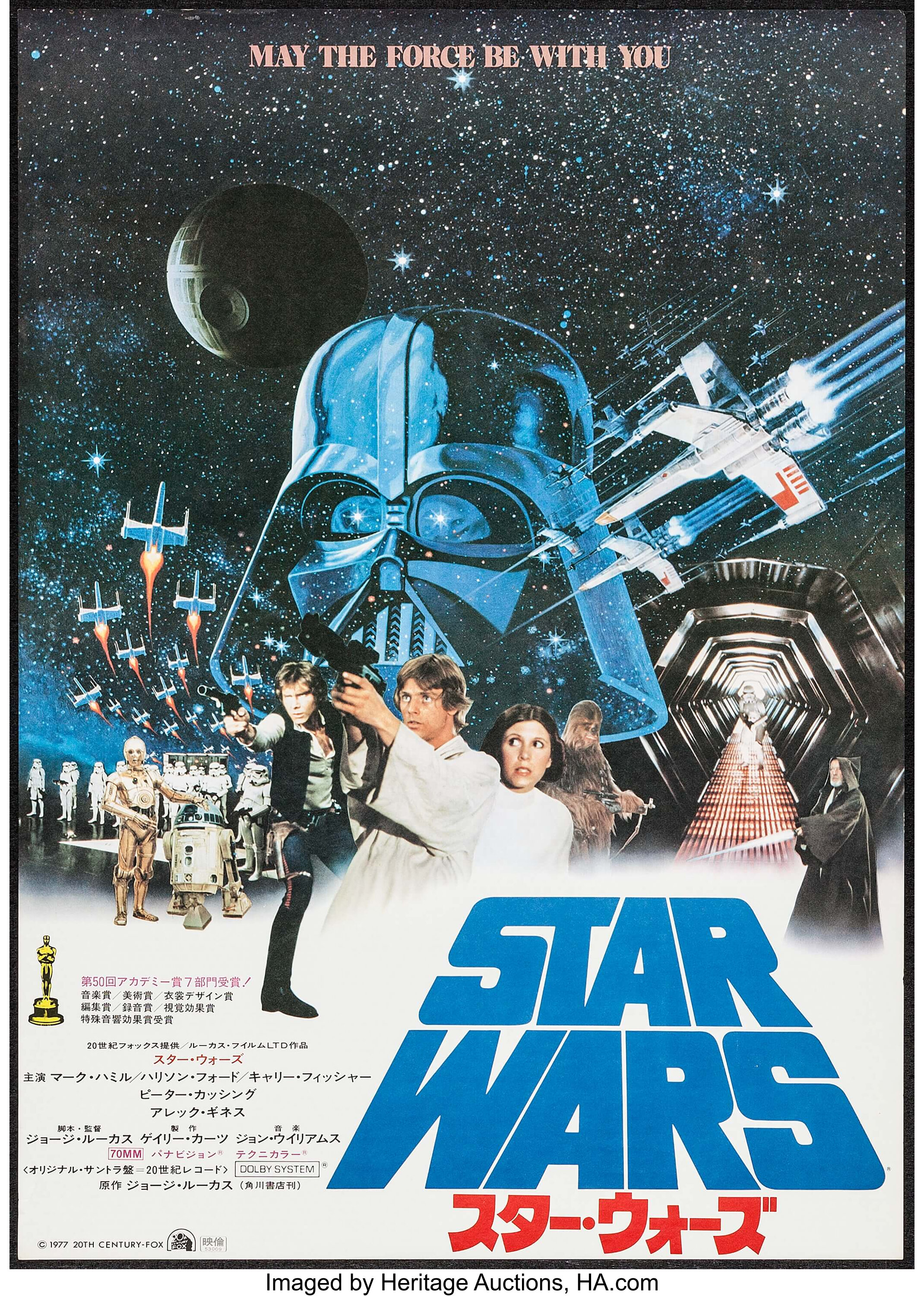 Star Wars th Century Fox 1978 Japanese B2 25 X 28 5 Lot Heritage Auctions