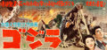 toho 1954