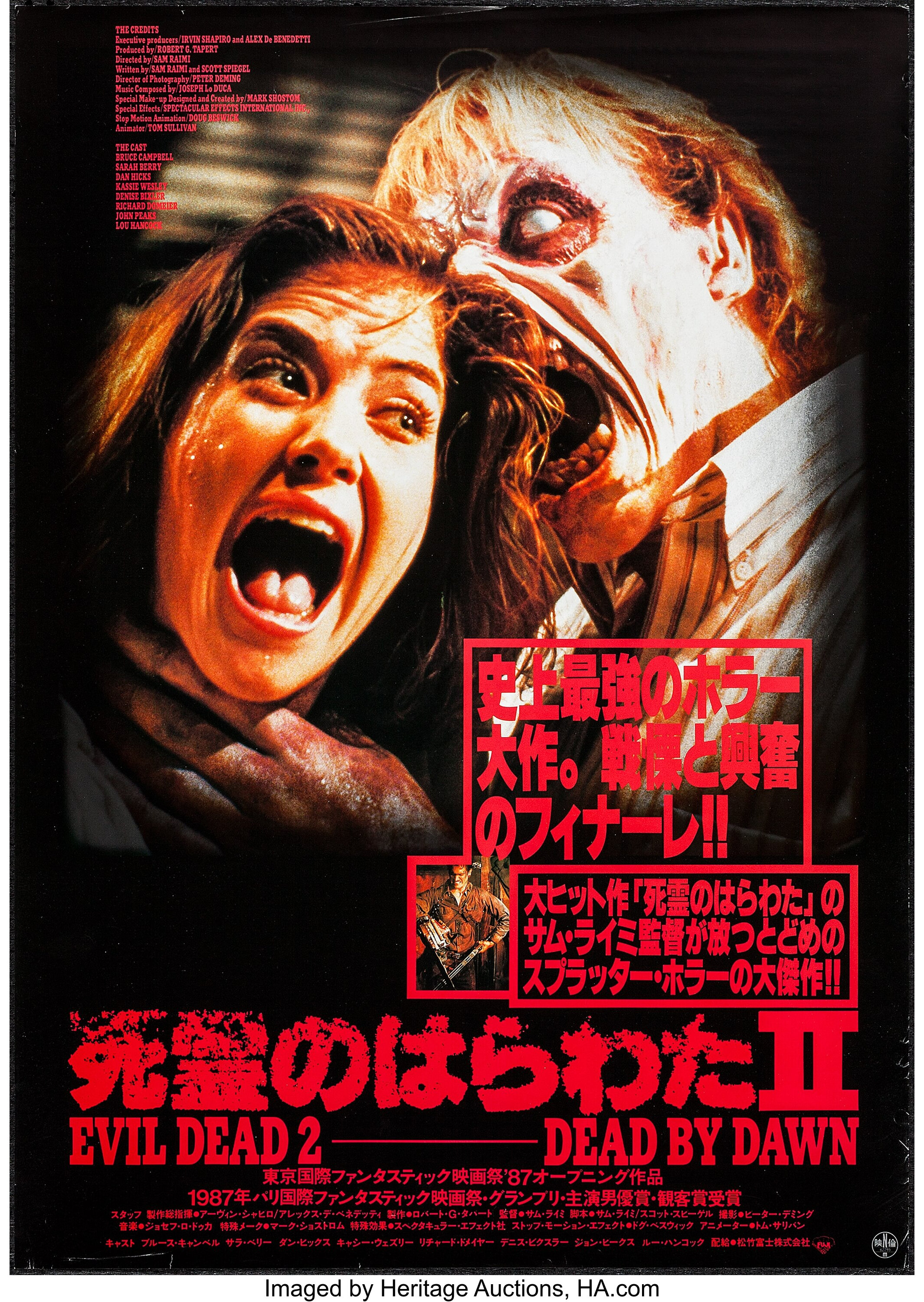 Evil Dead II (1987) - Release info - IMDb