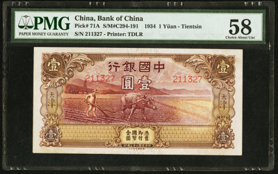 China Bank of China Tientsin 1 Yuan 10.1934 Pick 71A