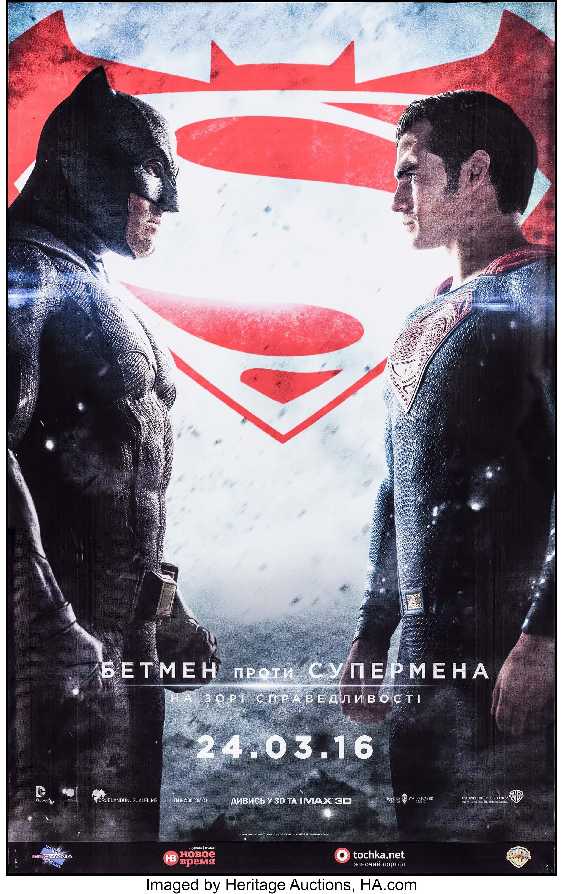 Batman V Superman: Dawn of Justice (Warner Brothers, 2016). | Lot #55024 |  Heritage Auctions