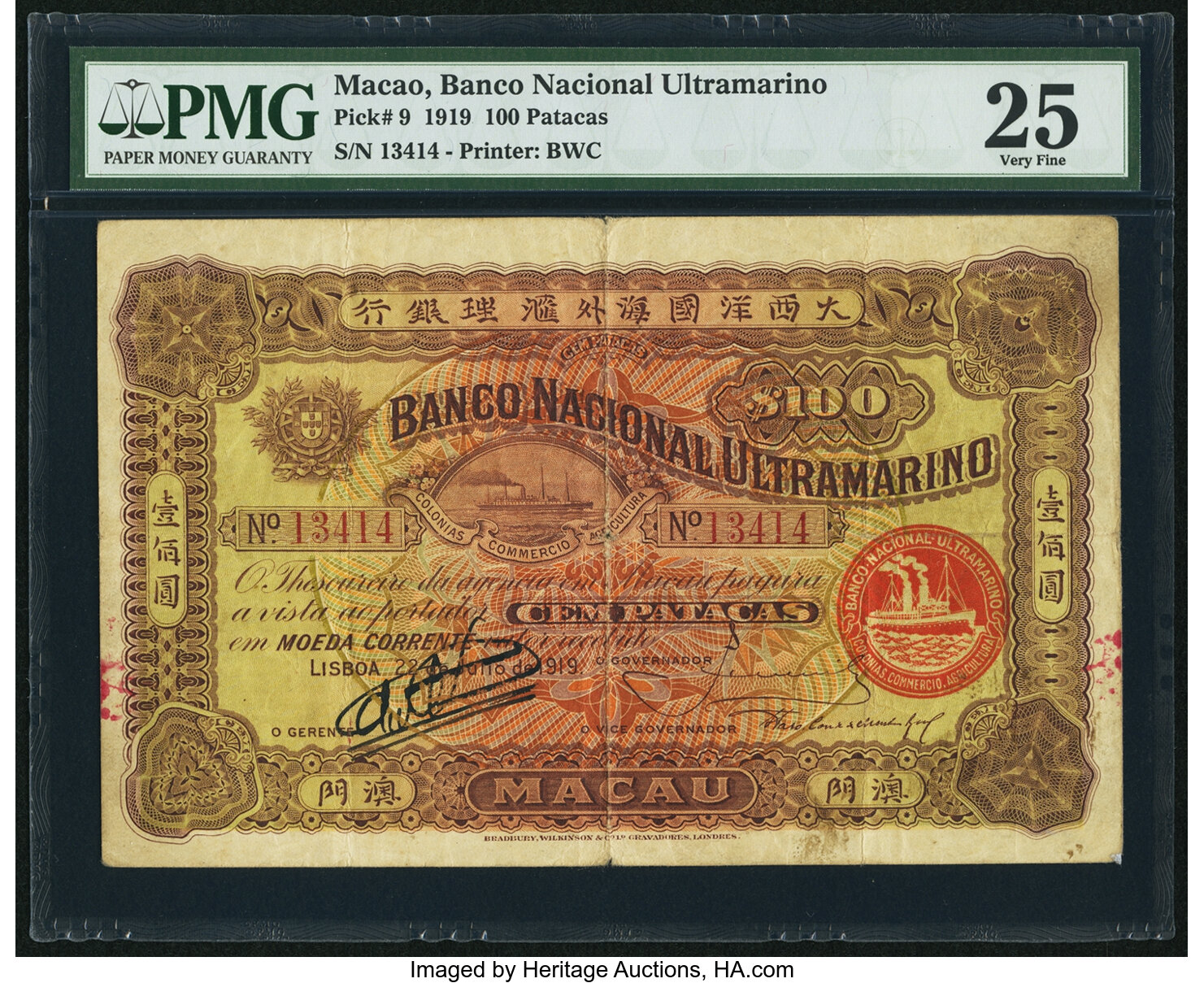 Macau Banco Nacional Ultramarino 100 Patacas 22.7.1919 Pick 9