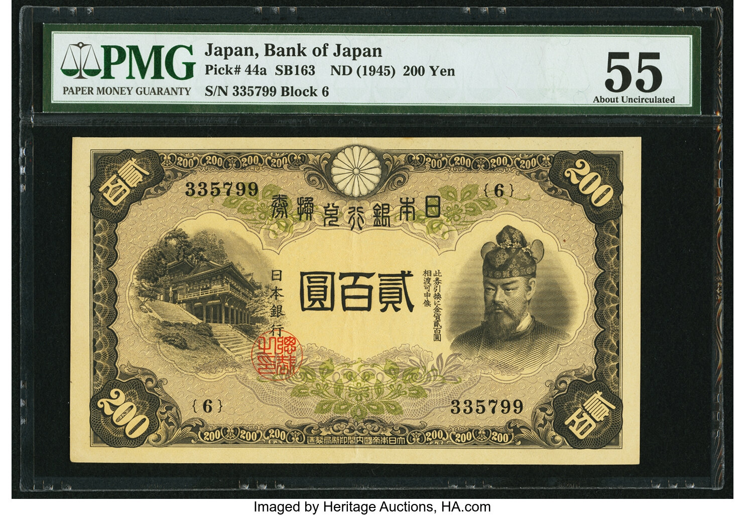 Japan Bank of Japan 200 Yen ND (1945) Pick 44a.. ... World Currency ...