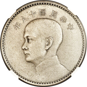 China: Republic Sun Yat-sen English Matte-Proof Pattern Junk Dollar Year 18 (1929) PR65 NGC