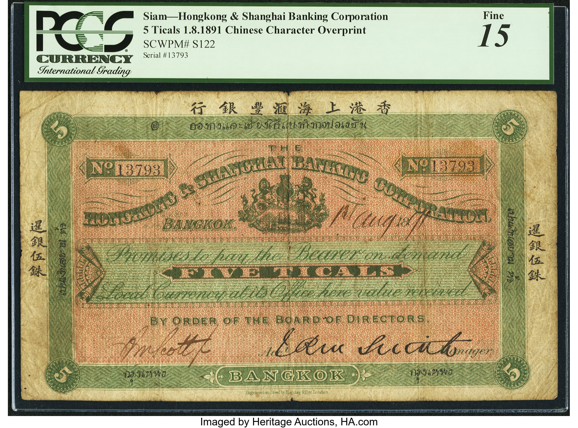 (Thailand) Siam Hongkong & Shanghai Banking Corporation 5 Ticals 1.8.1891 Pick S122