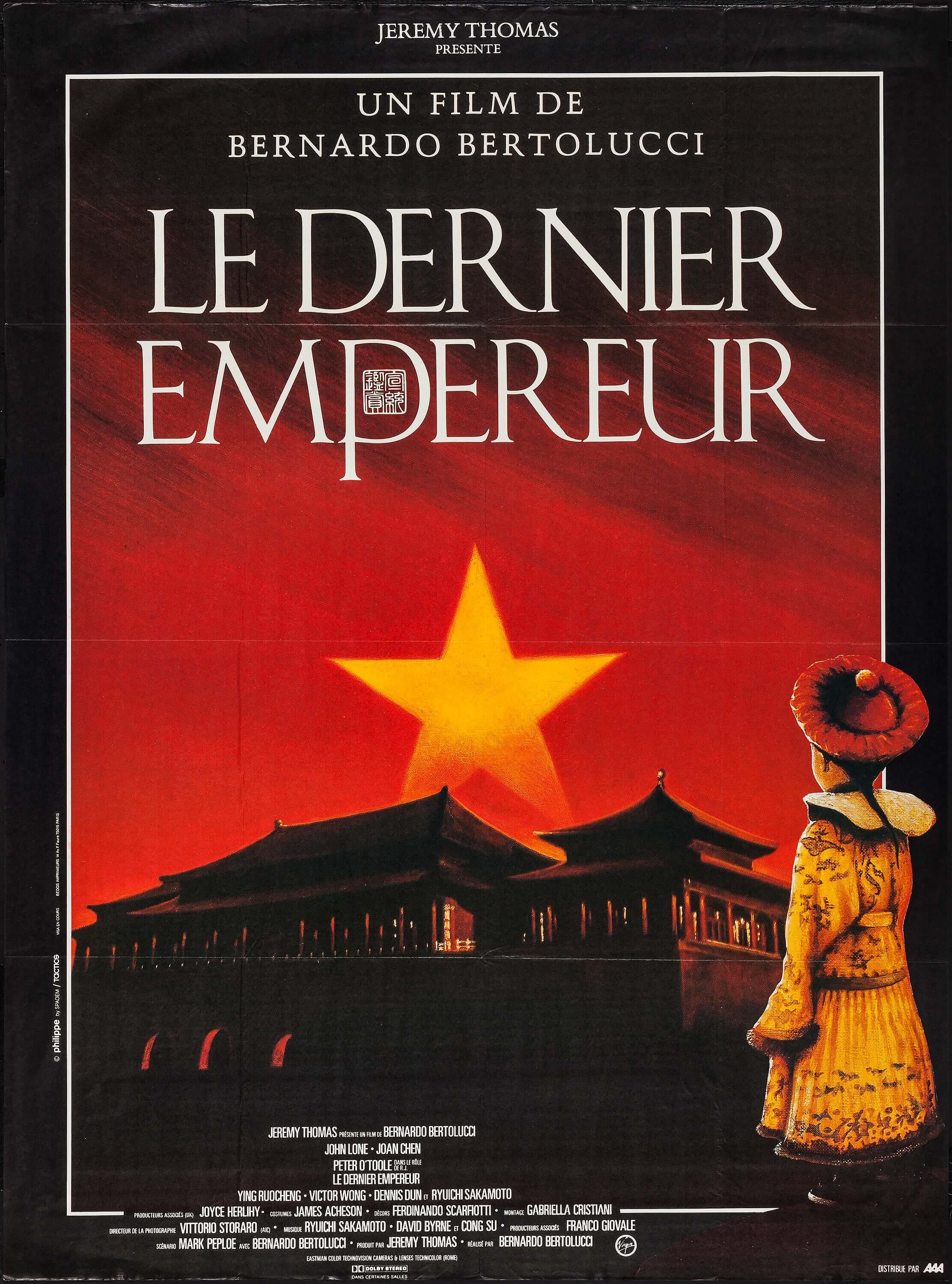 The Last Emperor a 1987 French Grande 45 5 X 61 5 Lot Heritage Auctions