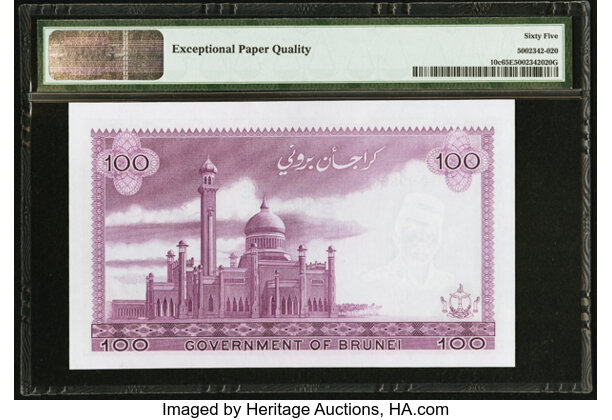 Brunei Government of Brunei 100 Ringgit 1983 Pick 10c. . World