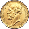 Liechtenstein: Johann II gold Essai 20 Kronen 1898 MS67 NGC, | Lot