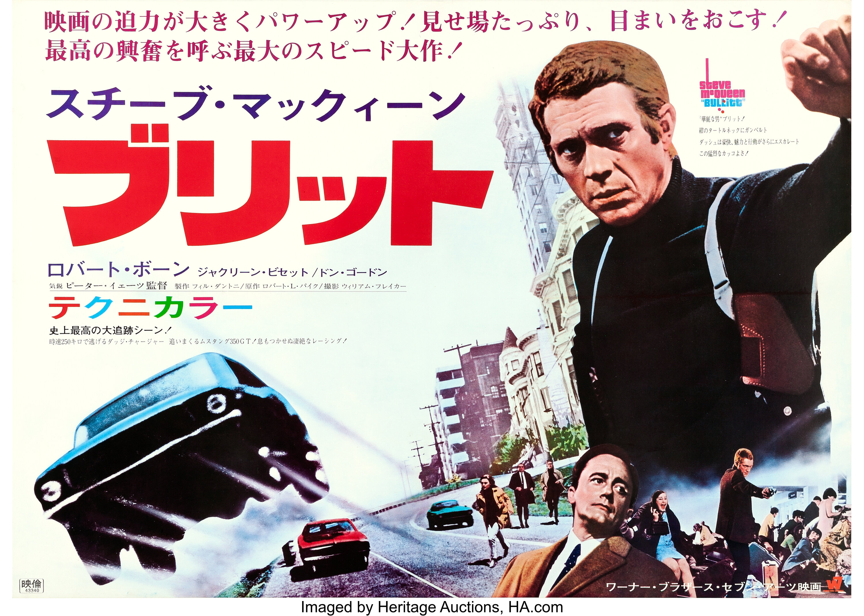 Bullitt Warner Brothers 1968 Japanese B1 40 5 X 28 75 Lot Heritage Auctions