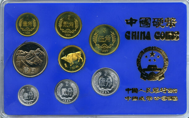 China: People's Republic Proof Set 1985,... (Total: 8 coins) China