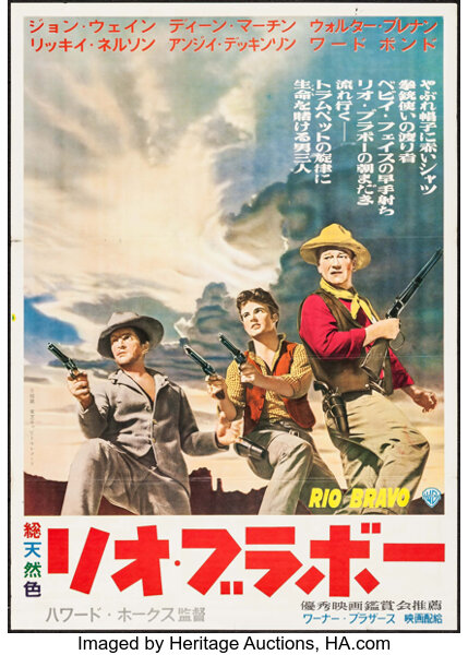 Art Posters Rio Bravo John Wayne Angie Dickinson 1959 Western Movie Poster Print Japanese Art