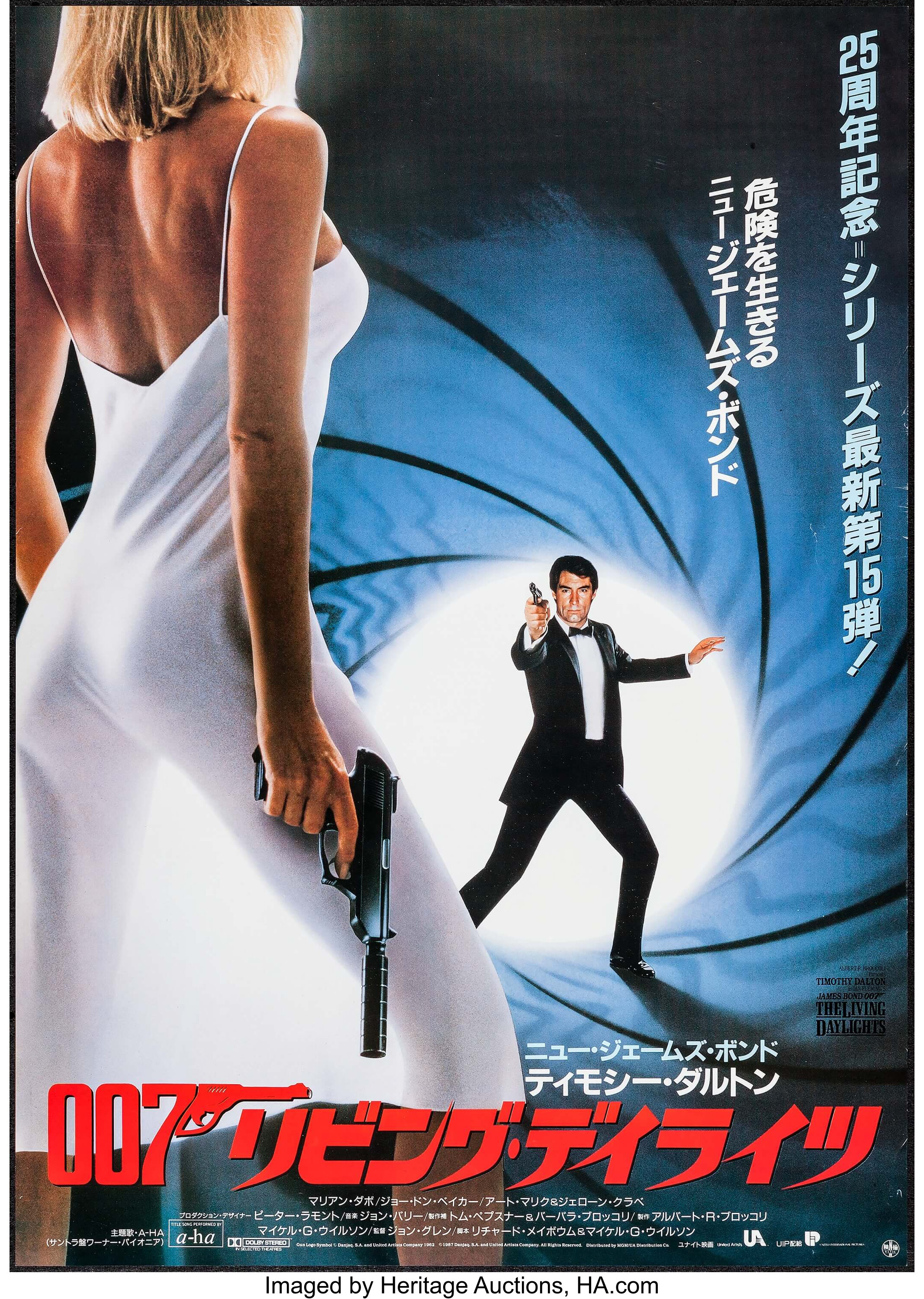 The Living Daylights United Artists 1987 Japanese B2 25 X Lot Heritage Auctions