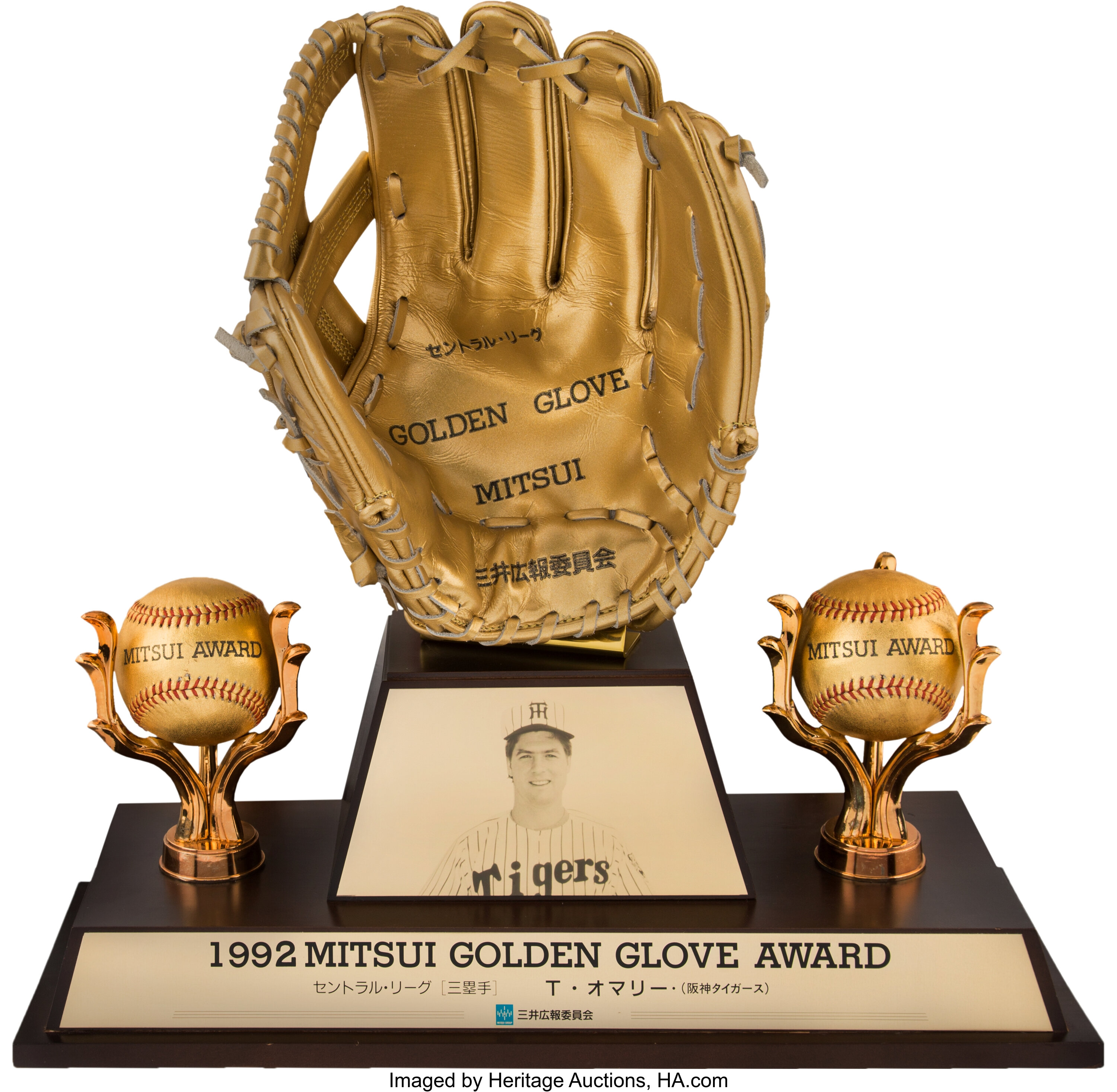 1992 Mitsui Golden Glove Award Presented to Tom O'Malley. , Lot #50422