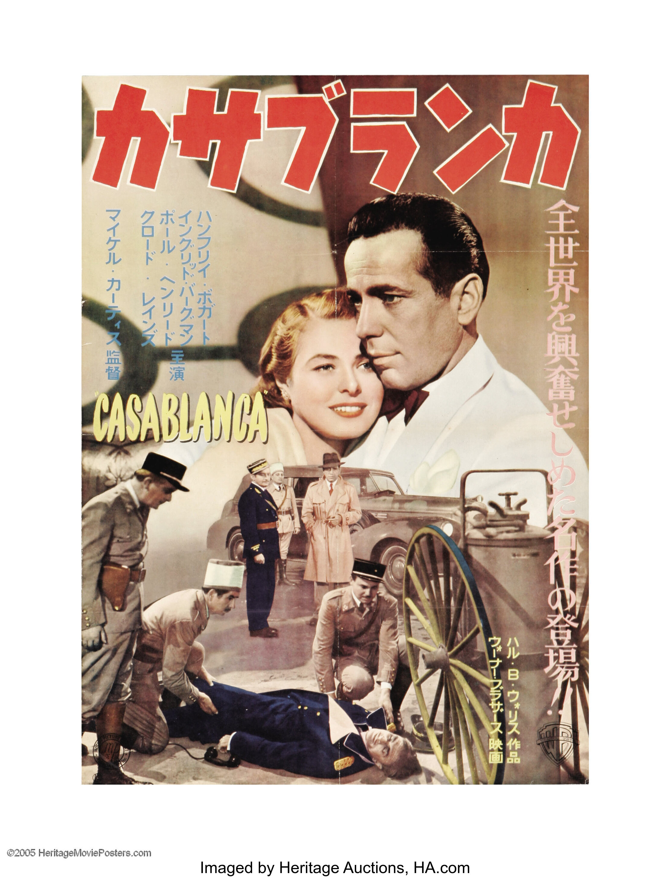 Casablanca Warner Brothers 1942 Japanese B2 Poster 20 5 X Lot 28099 Heritage Auctions