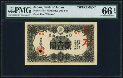 Japan: Bank of Japan 200 Yen ND (1927) Pick 37Bs Specimen